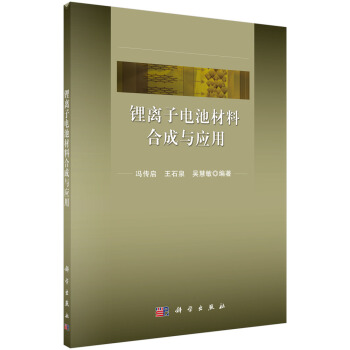 ��x��늳ز��Ϻϳ��c��(y��ng)��