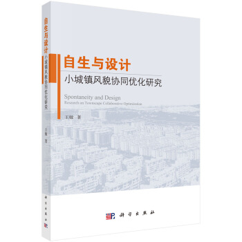 �����c�O(sh��)Ӌ(j��)��С���(zh��n)�L(f��ng)ò�f(xi��)ͬ��(y��u)���о�