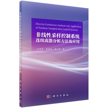 �Ǿ��Բɘӿ���ϵ�y(t��ng)�B�m(x��)�xɢ������������(y��ng)��