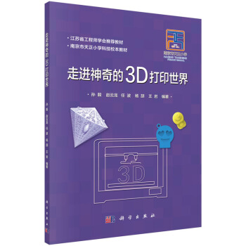 ���M�����3D��ӡ����