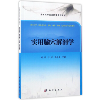 ��(sh��)����Ѩ���ʌW(xu��)