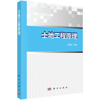 ���ع���ԭ��