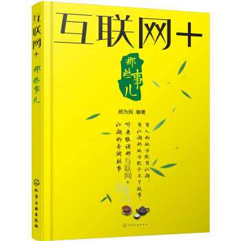 ��(li��n)�W(w��ng)+��Щ��