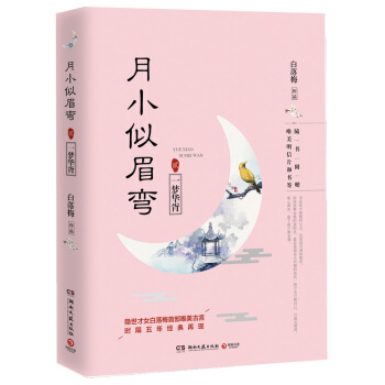 ��С��ü��