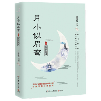 ��С��ü��