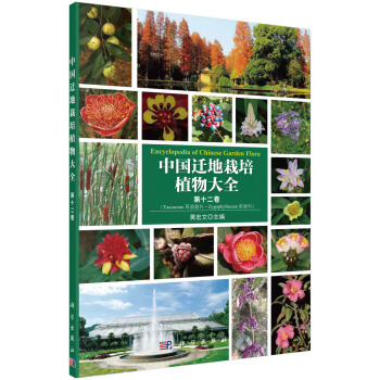 �Ї��w������ֲ���ȫ ��ʮ����