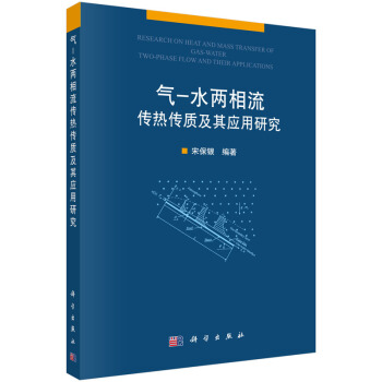 ��-ˮ������������|(zh��)���䑪(y��ng)���о�