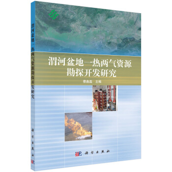 μ�����һ��ɚ��YԴ��̽�_(k��i)�l(f��)�о�