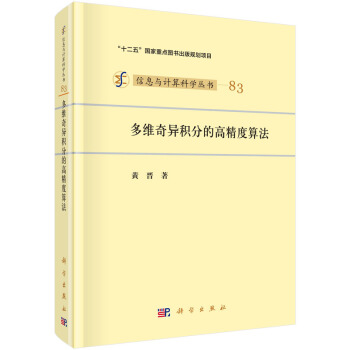 ��S�殐�e�ֵĸ߾����㷨