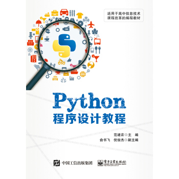 Python�����O(sh��)Ӌ(j��)�̳�