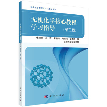 �o(w��)�C(j��)���W(xu��)���Ľ̳̌W(xu��)��(x��)ָ��(d��o)���ڶ��棩