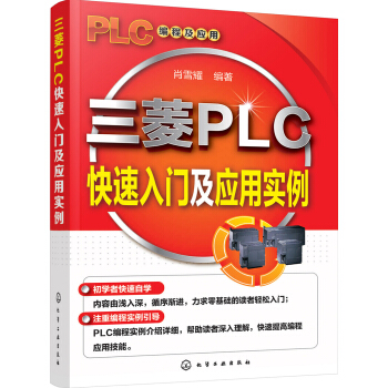 ����PLC�������T����(y��ng)�Ì�(sh��)��