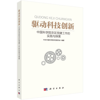 �(q��)��(d��ng)�Ƽ���(chu��ng)�£��Ї�(gu��)�ƌW(xu��)Ժ���^(q��)�h�������Č�(sh��)�`�c̽��