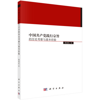 �Ї����a�h�`����ּ�Ěvʷ�����c�������