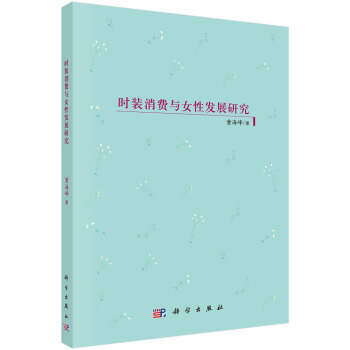 �r�b���M�cŮ�԰l(f��)չ�о�