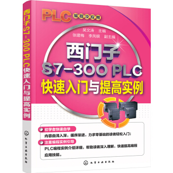 ���T(m��n)��S7-300 PLC�������T(m��n)�c��ߌ�(sh��)��