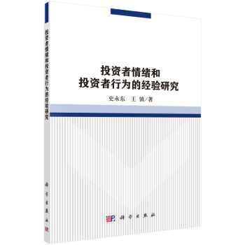 Ͷ�Y����w��Ͷ�Y���О�Ľ�(j��ng)�(y��n)�о�