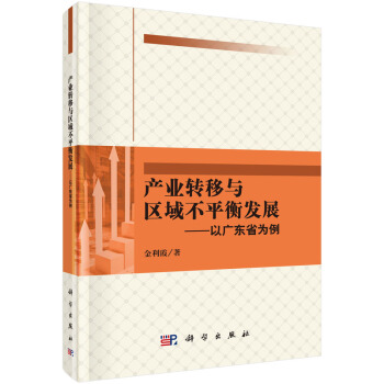 �a(ch��n)�I(y��)�D(zhu��n)���c�^(q��)��ƽ��l(f��)չ�����ԏV�|ʡ����