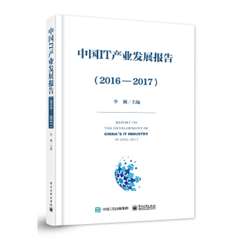 �Ї�IT�a(ch��n)�I(y��)�l(f��)չ���