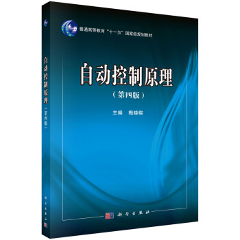 �Ԅӿ���ԭ�������İ棩