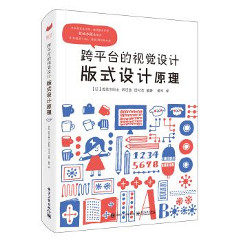 ��ƽ�_(t��i)��ҕ�X�O(sh��)Ӌ(j��)