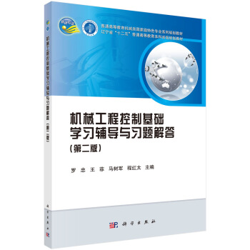 �Cе���̿��ƻ��A�W���o���c���}��𣨵ڶ��棩