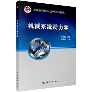 �C(j��)еϵ�y(t��ng)��(d��ng)���W(xu��)