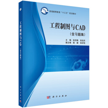 �����ƈD�cCAD �������}����