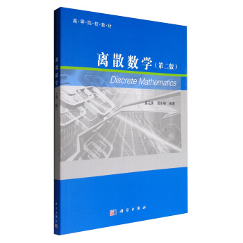 �xɢ��(sh��)�W(xu��)���ڶ��棩