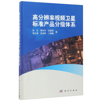 �߷ֱ���ҕ�l�l(w��i)�ǘ�(bi��o)��(zh��n)�a(ch��n)Ʒ�ּ��wϵ