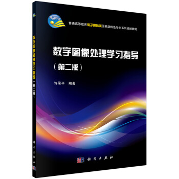 ��(sh��)�ֈD��̎��W(xu��)��(x��)ָ��(d��o)���ڶ��棩