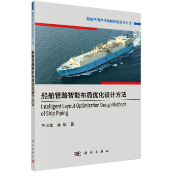 ������·���ܲ��փ�(y��u)���O(sh��)Ӌ(j��)����