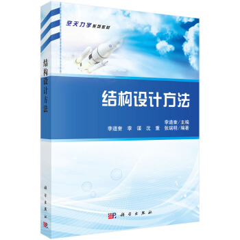 �Y(ji��)��(g��u)�O(sh��)Ӌ(j��)����