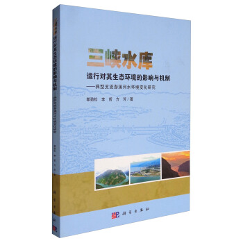 ���{ˮ���\(y��n)�Ќ�(du��)�����B(t��i)�h(hu��n)����Ӱ��c�C(j��)��