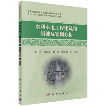 ˮ��ˮ늹��̽����︯�g����������