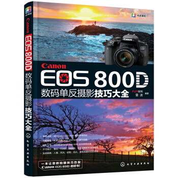 Canon EOS 800D��(sh��)�a�η��zӰ���ɴ�ȫ