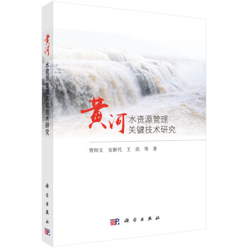 �S��ˮ�YԴ�����P(gu��n)�I���g(sh��)�о�