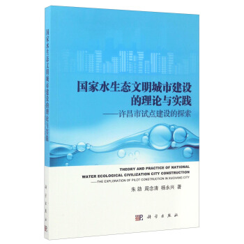 ����ˮ���B(t��i)�������н��O(sh��)����Փ�c���`���S����ԇ�c���O(sh��)��̽��