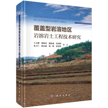 ���w�͎r�ܵ؅^(q��)�r�܎r�����̼��g(sh��)�о�