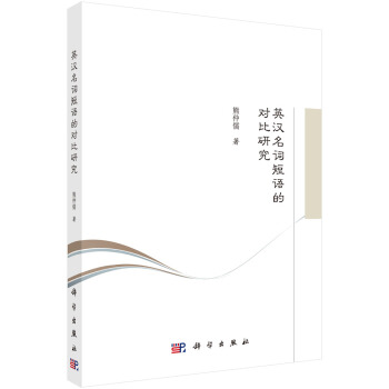 Ӣ�h���~���Z�Č����о�