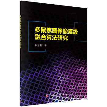 ��۽��D�����ؼ��ں��㷨�о�