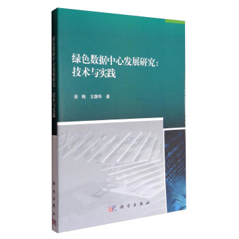 �Gɫ��(sh��)��(j��)���İl(f��)չ�о��������g(sh��)�c��(sh��)�`