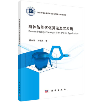 Ⱥ�w���܃�(y��u)���㷨���䑪(y��ng)��