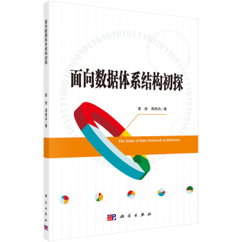 ����(sh��)��(j��)�wϵ��(g��u)�ܳ�̽