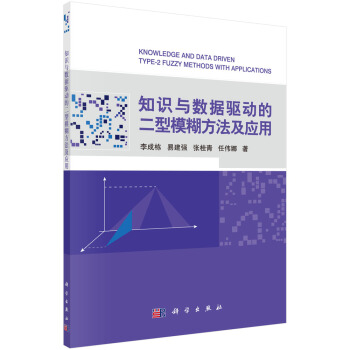 ֪�R�c��(sh��)��(j��)�(q��)�ӵĶ���ģ����������(y��ng)��