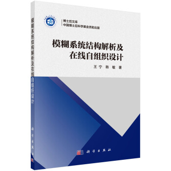 ģ��ϵ�y(t��ng)�Y(ji��)��(g��u)�������ھ��ԽM���O(sh��)Ӌ(j��)