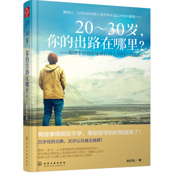 20-30�q����ĳ�·��������