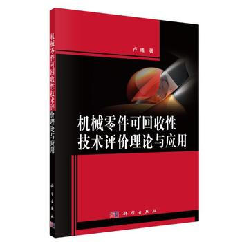 �C(j��)е����ɻ����Լ��g(sh��)�u�r��Փ�c��(y��ng)��