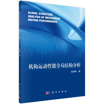 �C(j��)��(g��u)�\(y��n)��(d��ng)����ȫ�ֽY(ji��)��(g��u)����