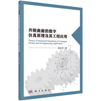 ��ܗ����Ĕ�(sh��)�ַ���ԭ�����乤�̑���